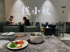 -钱小奴创意自助餐厅·原切谷饲安格斯畅吃(宁波环球银泰城店)