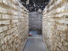 -泰康仰忠精品批发城