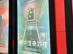 -Xcape异时刻密室逃脱魔法互动(瑞虹天地太阳宫店)