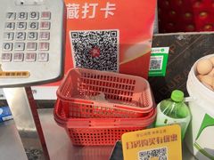 -喜杨洋草莓采摘园