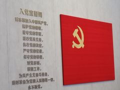 -中共一大纪念馆