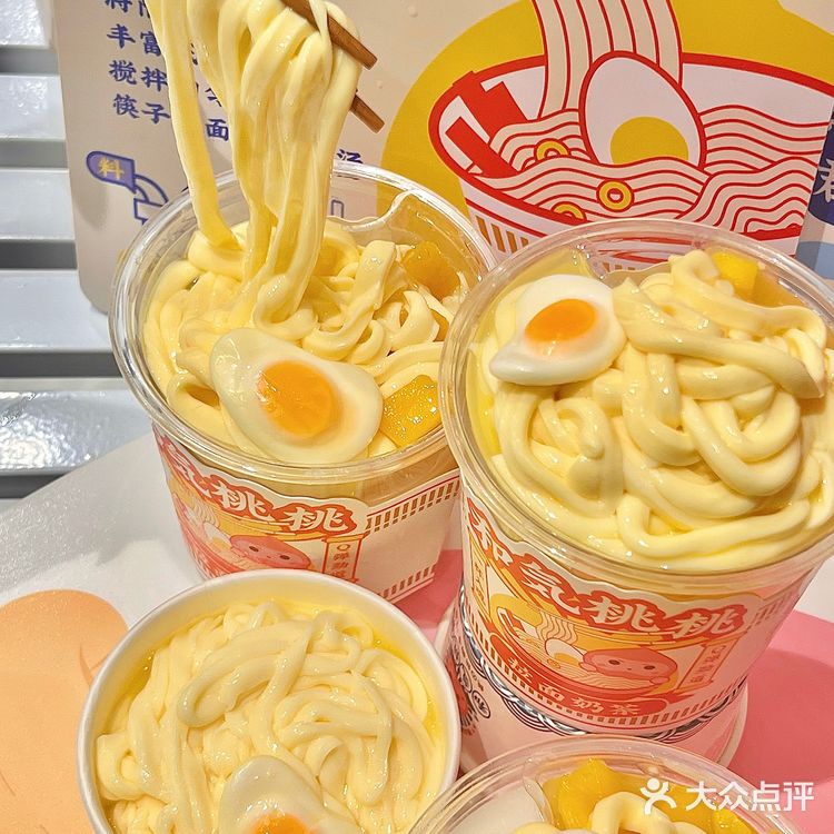 🆘用筷子吃的拉面奶茶⁉️根本停不下来