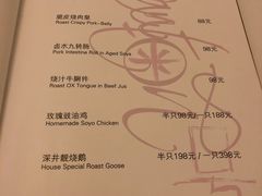 菜单-喜粤8号(南京东路店)