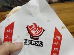 -太元彭家正汤(太元路总店)