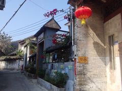 -三溪村