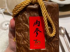 -北京四季酒店·采逸轩
