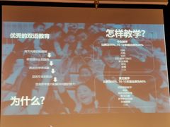 -上海德威外籍人员子女学校(浦西校区)