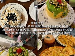 -官也街