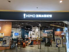-海马体照相馆(天津世纪都会店)