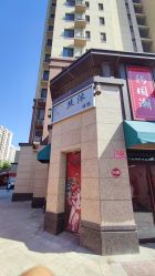 -丝沐造型-HAIR SALON