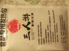 -七欣天香辣蟹火锅(无锡金太湖国际城店)
