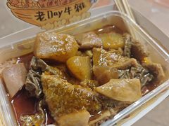 -老day牛杂(官也街总店)