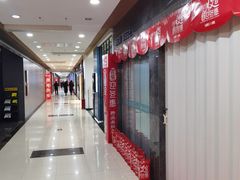 -高科园装饰城(辽阳东路店)