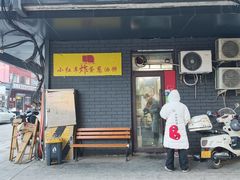 -小红车炸蛋葱油饼