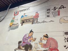 -忆碗面(华新街店)