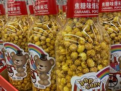 -麦德龙(青羊店)