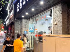 -无名氏面馆(邮电路店)