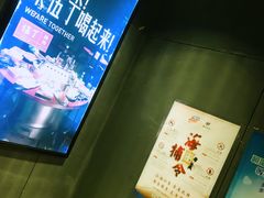 -伍丁·烤牛肋(和平东桥店)