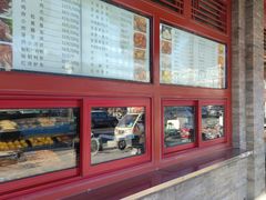 -烤肉宛饭庄(北新桥店)