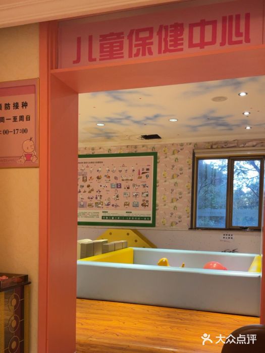 北京俪婴妇产医院(朝阳大悦城店)图片
