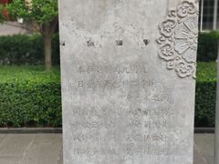 -木塔寺遗址生态公园