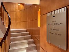 -上海明天广场JW万豪酒店