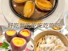 -金河半岛园林酒家(金融城店)
