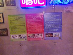 -唱吧麦颂KTV(西单华威潮铺街店)