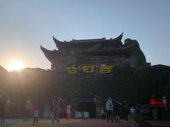 -横店影视城梦幻谷园区