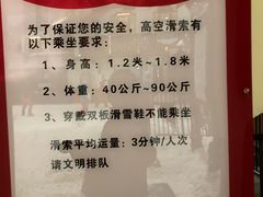 -长沙湘江冰雪世界