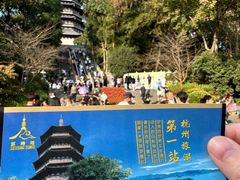 -雷峰塔景区