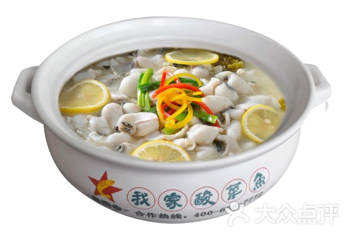 鱼司令我家酸菜鱼(中央大道店)招牌鱼图片 - 第175张