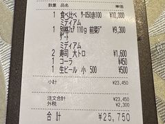 -神戸牛八坐和(阪急三宮店)