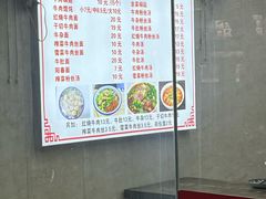 -金胜胖子牛肉锅贴(五福街店)