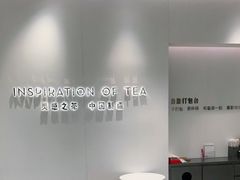 用餐区-喜茶(北京翠微百货店)