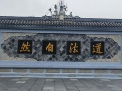 -青羊宫