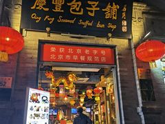 门面-鲜鱼口老字号美食街