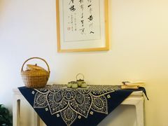 -禧和源养生素食茶馆