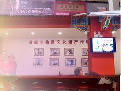 -老边饺子馆(中街店)