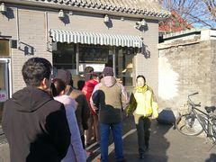 -京天红酒家(虎坊路店)