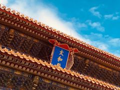 -故宫博物院(故宫)