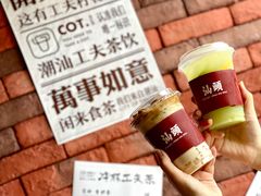 宋种鸳鸯-茶月山·潮汕茶店(天河北店)