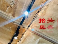 -歪火锅(宝光寺店)