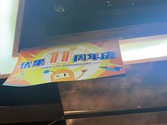 -YOGO优果密室逃脱(新佳丽广场店)