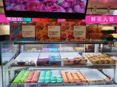 -HappyMiss花满楼·鲜花饼·鲜花茶·伴手礼(上海环球港店)