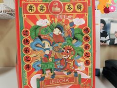 -LELECHA乐乐茶(美罗城店)
