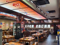 -黔三一夺夺粉酸汤火锅(百信店)