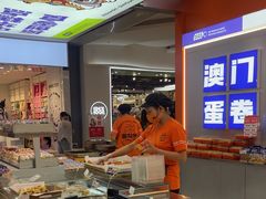-喜点狮(江门大融城店)