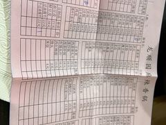 -龙顺园麻辣香锅(机场店)