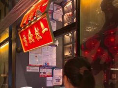 -小厨娘金榜题名(夫子庙秦淮河店)